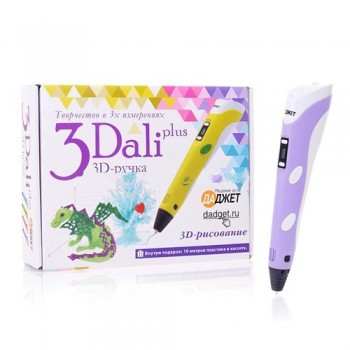 3D ручка Даджет «3Dali Plus Purple» (фиолетовая) 3D ручка Даджет «3Dali Plus Purple» (фиолетовая)