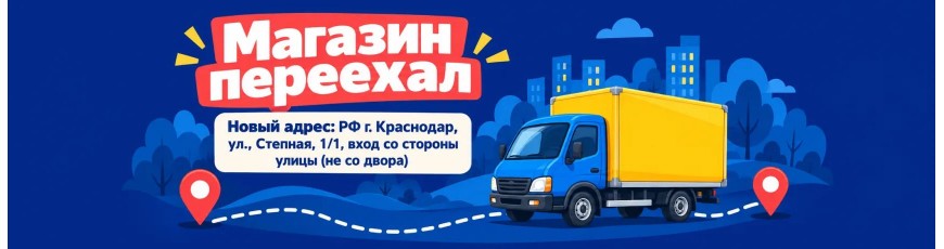 баннер