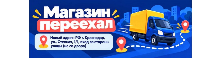 баннер