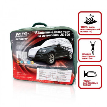 Тент-чехол на джип AVS JC-520 "L" 457х185х145см (водонепроницаемый)