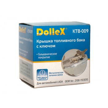 Пробка бензобака ВАЗ-2108-2115 с ключом, хром DolleX KTB-009