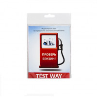 Тест-полоски «TEST-WAY» для определения качества бензина 