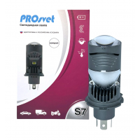 Светодиодные LED лампы головного света с линзой PROSVET S7 COMPACT H4/H19 SD310