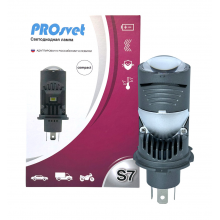Светодиодные LED лампы головного света с линзой PROSVET S7 COMPACT H4/H19 SD310