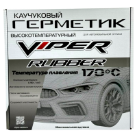 Герметик для фар VIPER 4,5м Каучуковый высокотемпературный