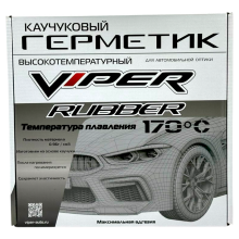 Герметик для фар VIPER 4,5м Каучуковый высокотемпературный