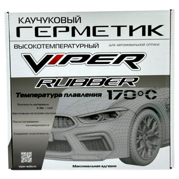 Герметик для фар VIPER 4,5м Каучуковый высокотемпературный