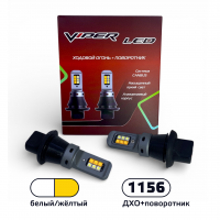 Ходовые огни + поворотник LED лампы VIPER 1156 12SMD CREE White+Yellow