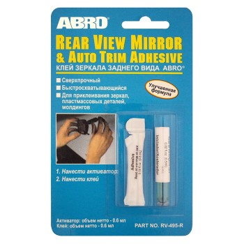 Клей ABRO для зеркала заднего вида RV495
