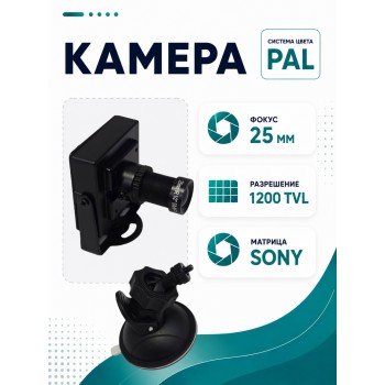 Камера обгона для праворуких авто 2.8-12/16/25/35мм 1200TVL комплект для установки Камера обгона для праворуких авто 2.8-12/16/25/35мм 1200TVL комплект для установки