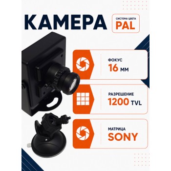 Камера обгона для праворуких авто 2.8-12/16/25/35мм 1200TVL комплект для установки Камера обгона для праворуких авто 2.8-12/16/25/35мм 1200TVL комплект для установки