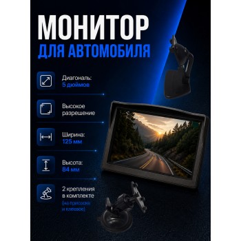Камера обгона и монитор комплект для установки Камера обгона и монитор комплект для установки
