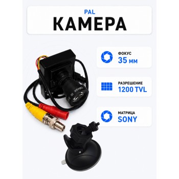 Камера обгона для праворуких авто 2.8-12/16/25/35мм 1200TVL комплект для установки Камера обгона для праворуких авто 2.8-12/16/25/35мм 1200TVL комплект для установки