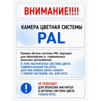 Камера обгона для праворуких авто 2.8-12/16/25/35мм 1200TVL комплект для установки Камера обгона для праворуких авто 2.8-12/16/25/35мм 1200TVL комплект для установки