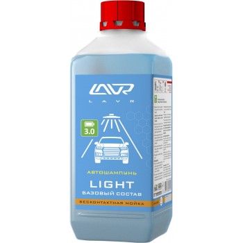 Автошампунь для бесконтактной мойки Lavr Light LN2301 1,1 кг