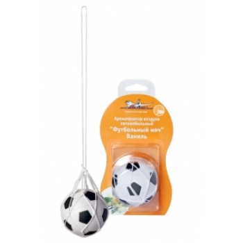 Ароматизатор подвесной "Футбольный мяч" ваниль AF-I02-VA