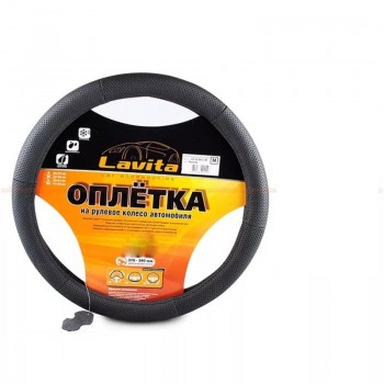 Оплётка на рулевое колесо черная  LAVITA  39-41 см. L   LA2621171L