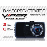 Видеорегистратор VIPER 650 (2 камеры) внутренняя