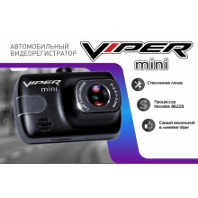 Видеорегистратор VIPER Mini